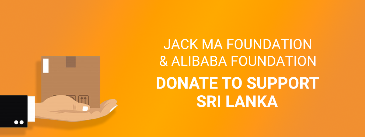  Jack ma Foundation and Alibaba Foundation donate to support Sri Lanka