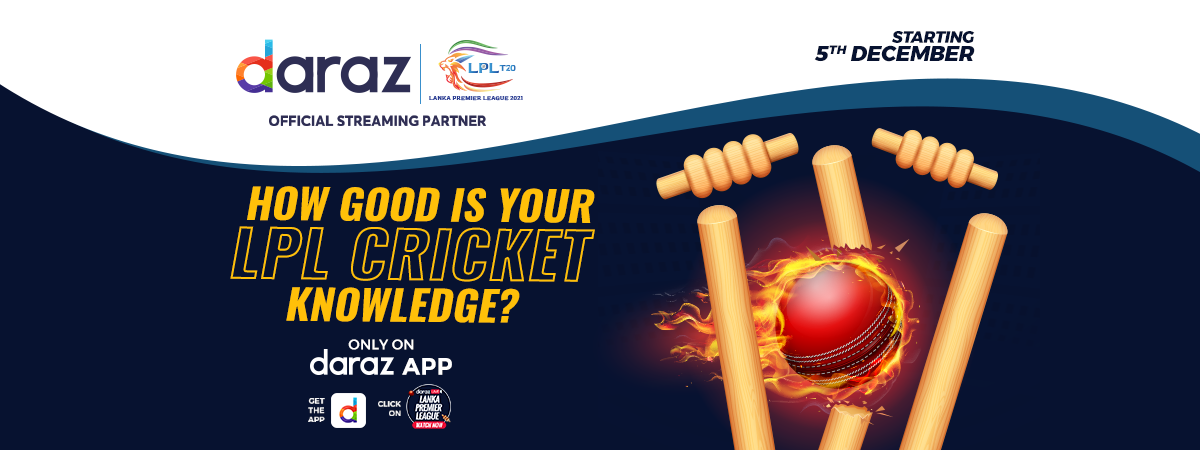  How Good is Your LPL Cricket Knowledge?