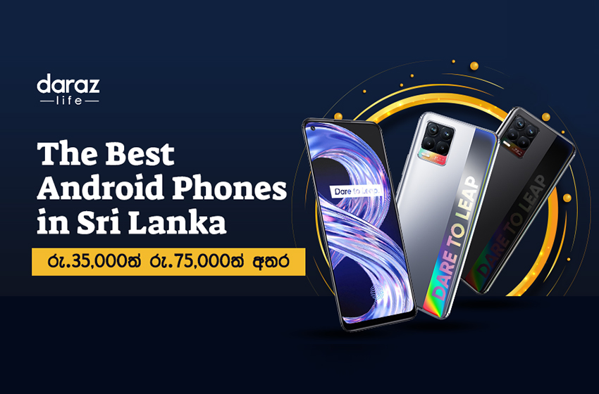  The best android phones in Sri Lanka රු.35, 000ත් රු.75, 000ත් අතර