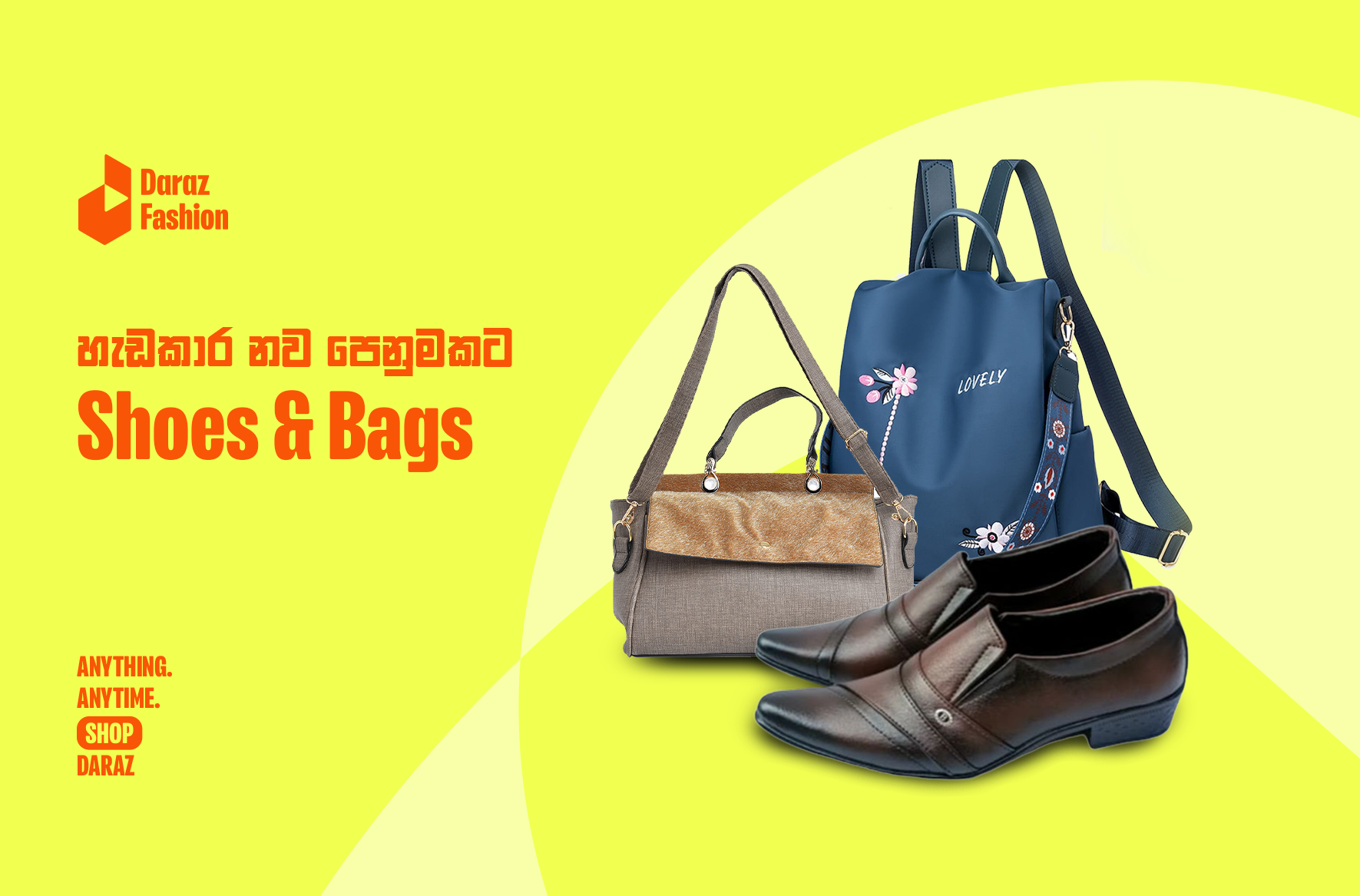 හැඩකාර හා නව පෙනුමකට Elegant Shoes & Bags