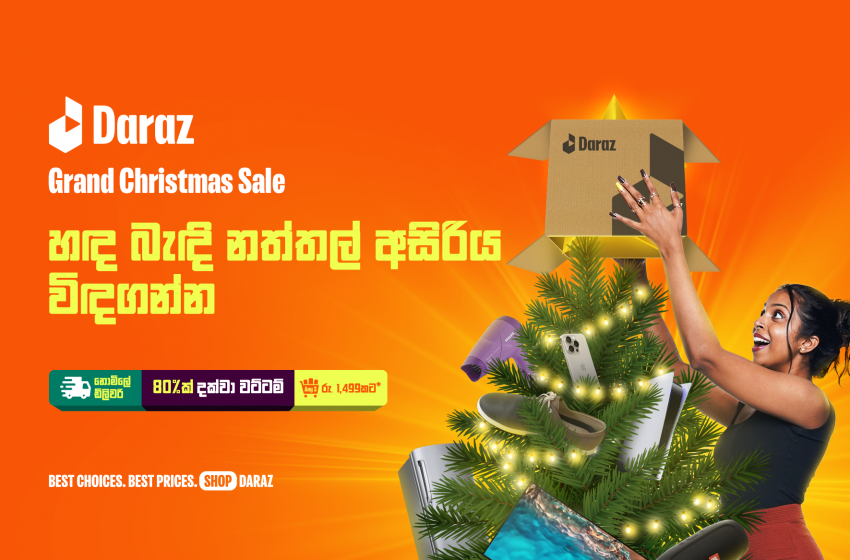  හඳ බැඳි නත්තල් අසිරිය විඳගන්න Daraz Grand Christmas Sale
